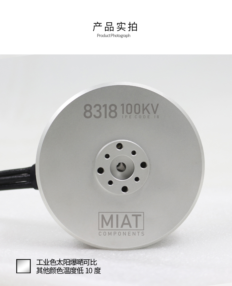 8318 100kv 24v 36v 48v 4000w 1 - огляд і ціна 8318 Outrunner Brushless Motor