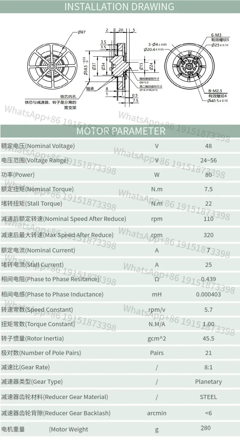 8N.M WK8108-8 Planetary Reduce - огляд і ціна Mit Cheetah Motor Actuator