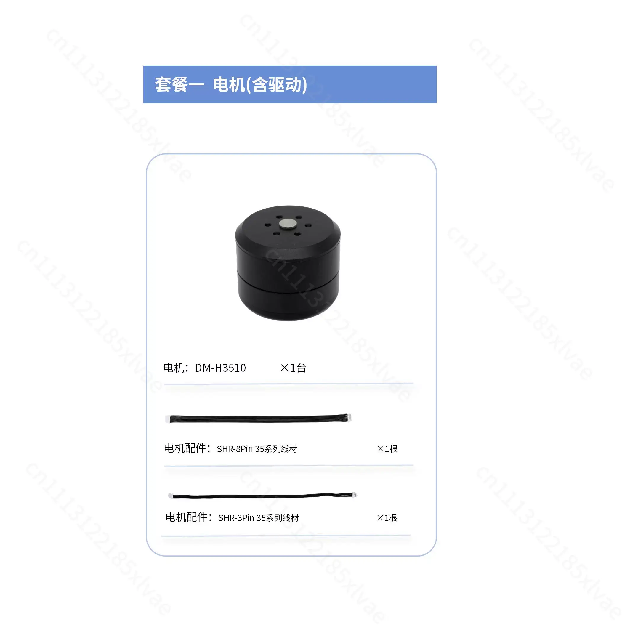 24V 0.18Nm Direct Drive Servo  - огляд і ціна Direct Drive Servo Motor Robotics