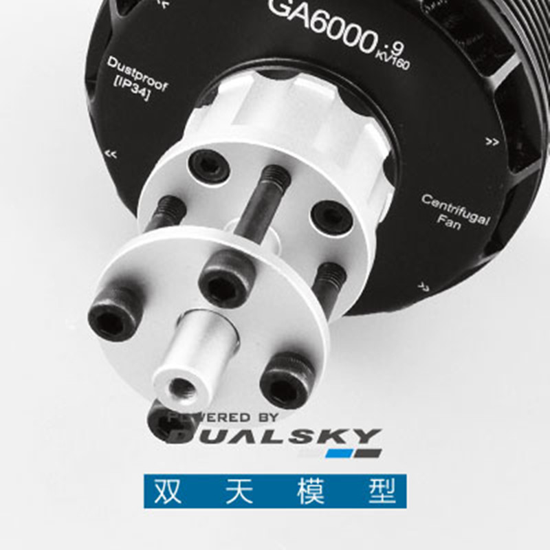 DualSky GA6000 Brushless Motor - огляд і ціна Brushless Motor Thrust Test Stand
