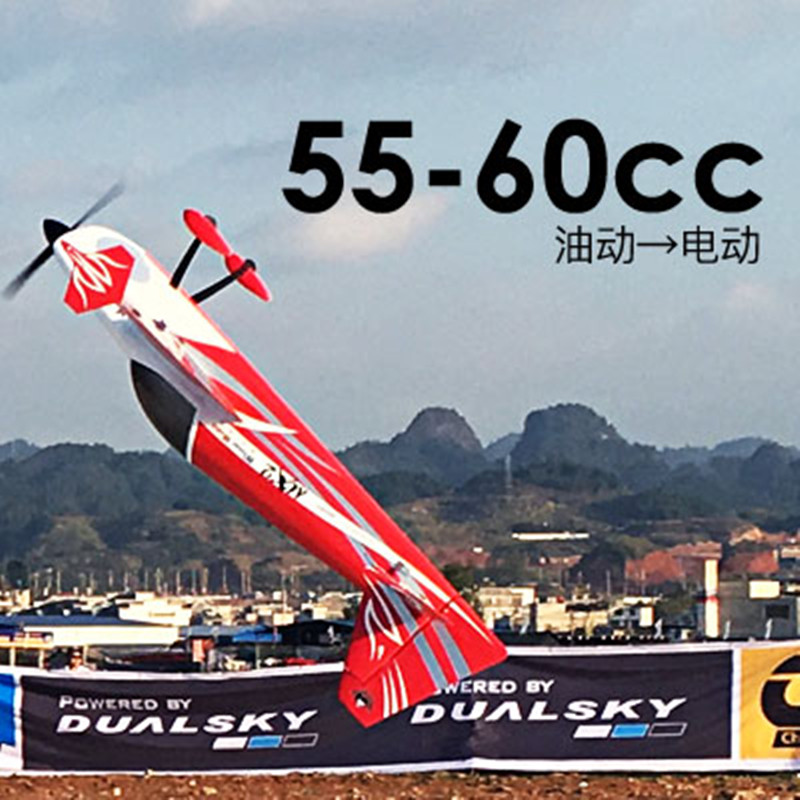 DualSky GA6000 Brushless Motor - огляд і ціна Brushless Motor Thrust Test Stand